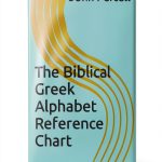 John Pertell Kindle eBook Religion Spirituality Short Reads-0